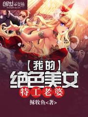 炫色梦