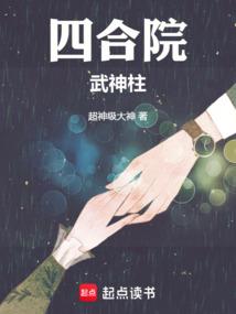 世子殿下难伺候