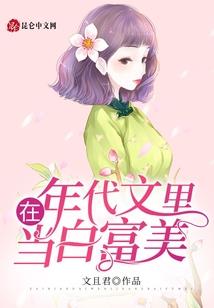 挽歌许来世