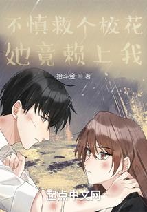 万虫之祖
