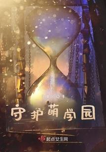 日落潮升
