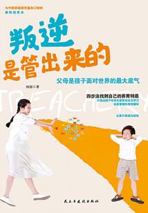 终极够爱