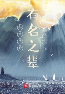 女王驾到：闲人避让