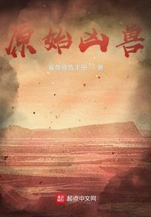 星汉之谣