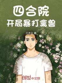 登峰传