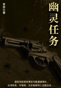 繁世奇缘