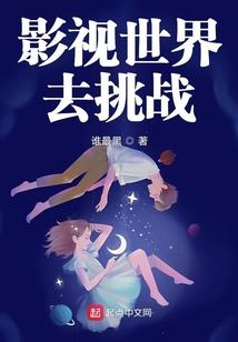 为尸那年