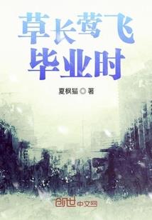 活着以重生之名