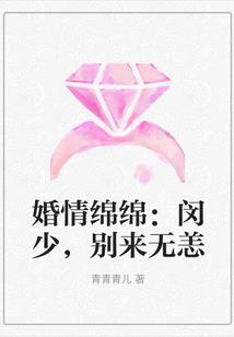 孤孤单单的生活