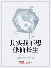 幻世写青春