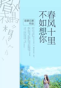 新婚夜出轨，还跪求我怀崽？想得美