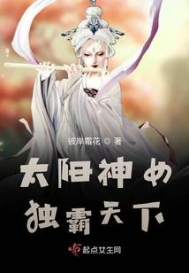 玄幻之苍龙吟
