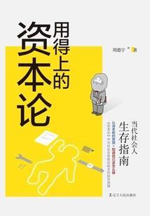 师姐师弟三分险