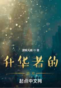 二次元休闲