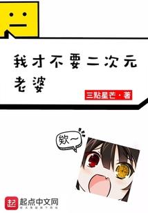 飞虎魔水军