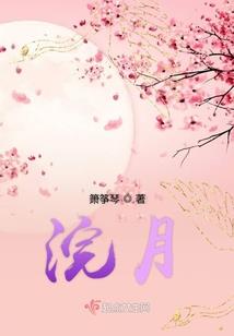 龙灵曲