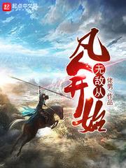 玄尊破天