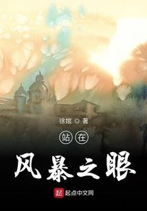 绝恋倾城繁华