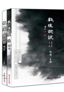 大势南望