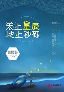 爱还是被爱