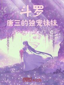 魔武之脉