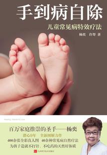 清穿之第一侧福晋