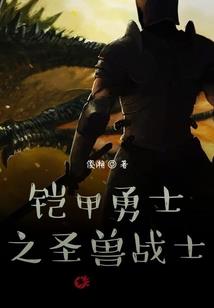 斗天狼魂
