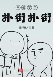 马来西亚王者职业战队故事
