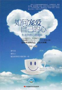 女人需要什么