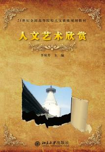 灵媒之封魂眼