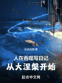 浮生怪志