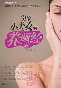 神魔附录记
