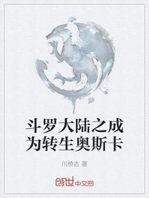 我胳膊上有条龙