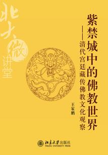 不务正业的魔王大人