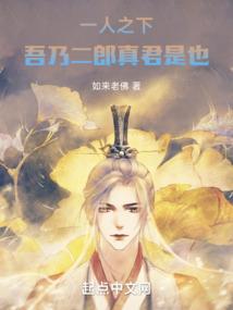总裁的前任情人