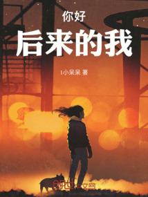 极品小戒神