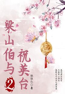 超级神豪游戏系统