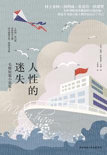 有个福尔摩斯守护你