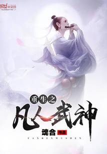 忆国思兴