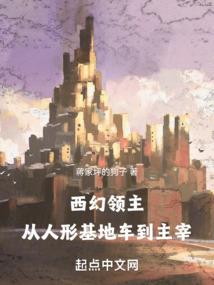 灵源妖神纪