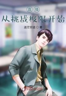 养成之法医继承者