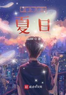 狂帝邪妃
