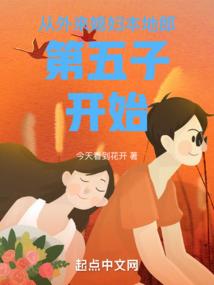 灾难纹身：开局我纹灭世黑龙