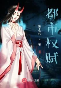快穿：虐渣系统007