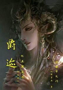 学园都市的LV6是怎样炼成的