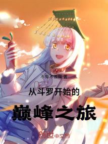 酸甜苦辣是高三