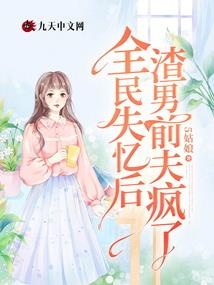 爱在九天情在心间
