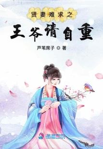 亡者的复仇