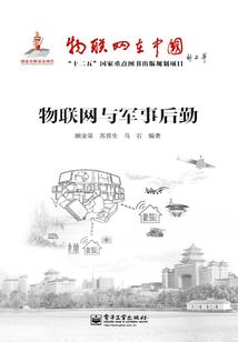 斗武神皇
