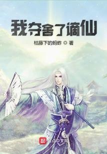 天下无欲